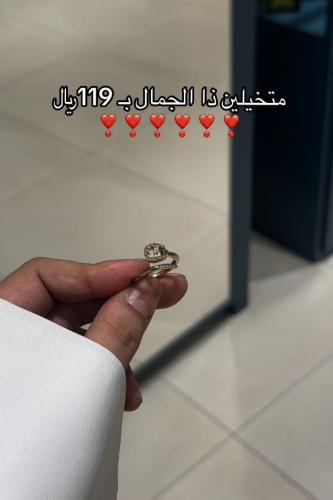 خاتم الهبة من اقنر