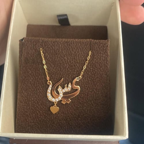 سلسال حرفيين ناعم مطرز بالزركون