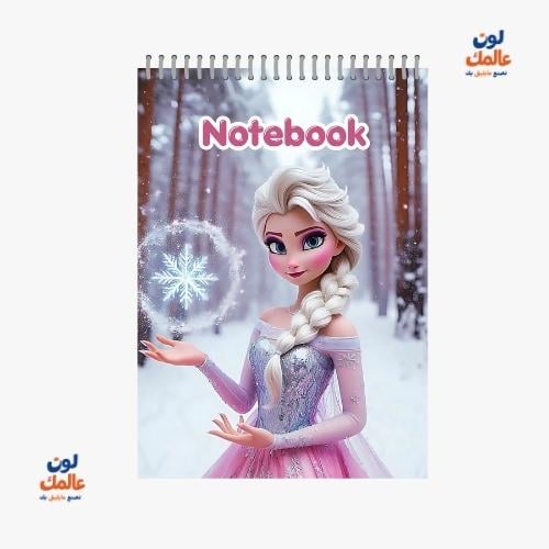 دفتر ملاحظات A5 مخصص – F02