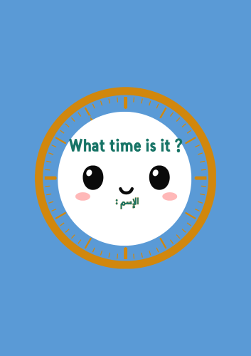 مطوية الوقت الصف الثالث الانقلش