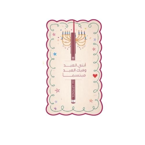 بطاقات التوزيعات -3