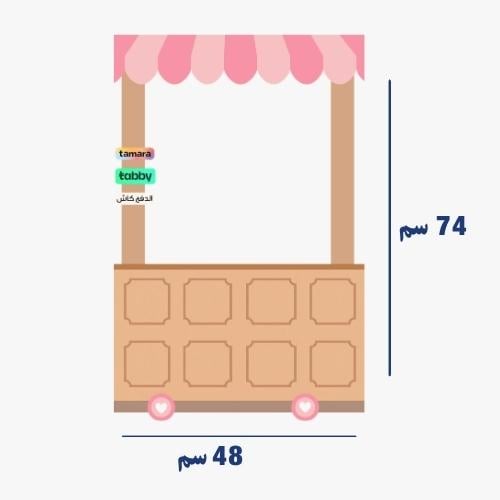 عربة النخبة