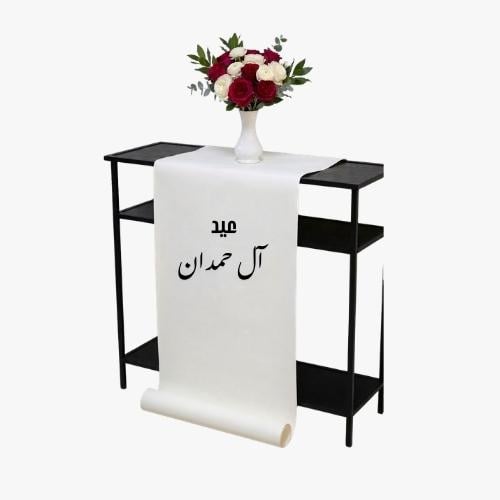 رول ورق للمناسبات نموذج 5