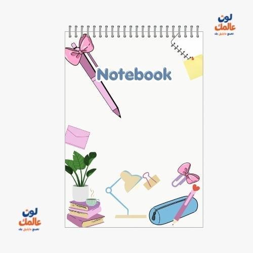 دفتر ملاحظات A5 مخصص –H02