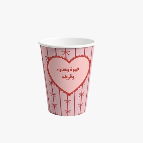 كوب العيد نموذج ١٢