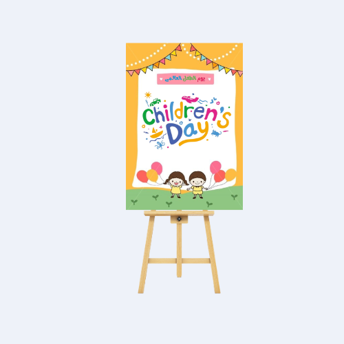 لوحة اليوم العالمي لطفل نموذج 5