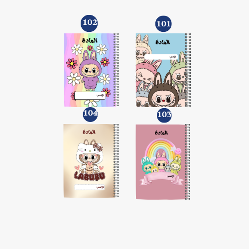 دفتر مدرسي نموذج 101-104