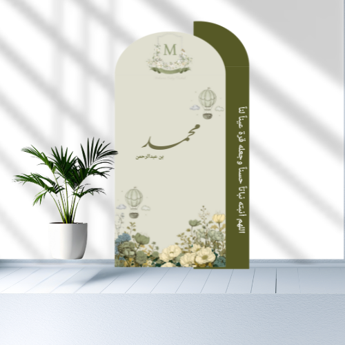 استاند القوس المزدوج