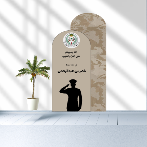 استااند نقطعتين متداخلتين عدد قطعتين