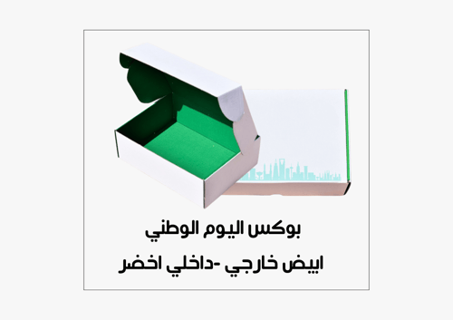 بوكس فخر الأجيال