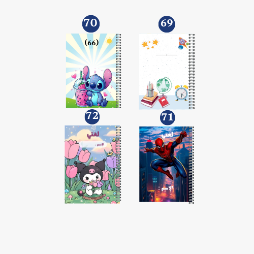 دفتر مدرسي نموذج 69-72