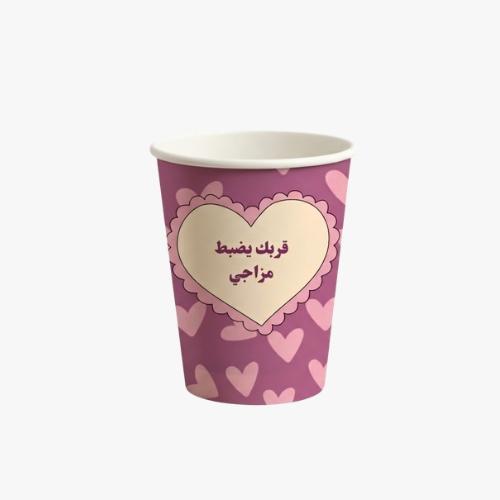 كوب العيد نموذج ٩