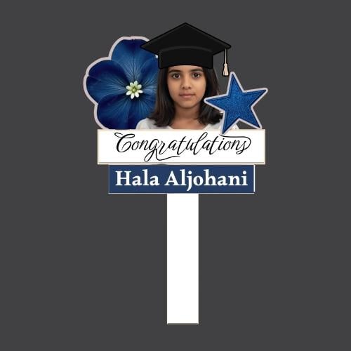 مسكة تخرج مخصصة بالاسم-تصميم ضياء