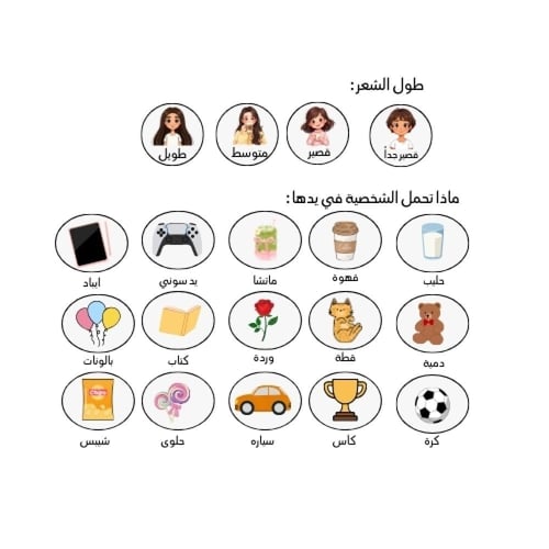 كوب - كون شخصيتك ،بنت