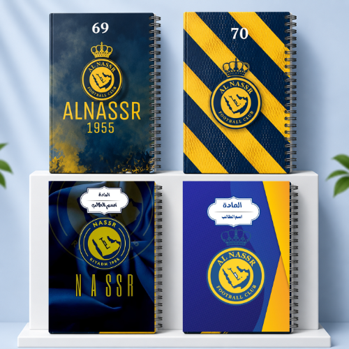 دفتر مدرسي A5 مخصص - تصاميم 69-72