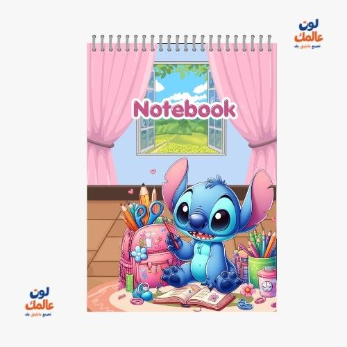 دفتر ملاحظات A5 مخصص – بداية