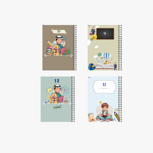 دفتر مدرسي نموذج 9-12