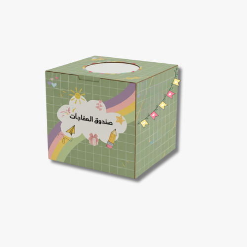 صندوق الفرحة – Delight Box