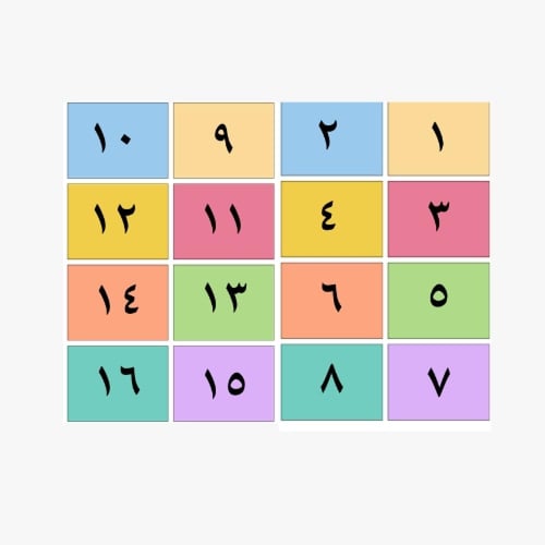 مكعب التعليم اليومي