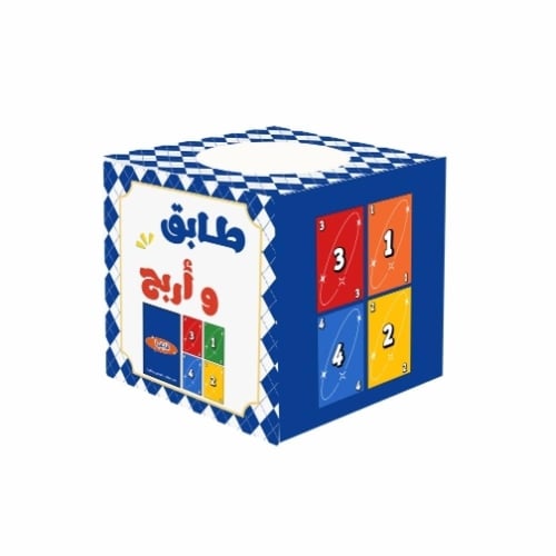 � لعبة طابق وأربح!