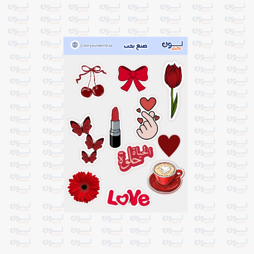 استيكر ريد لوف