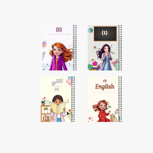 دفتر مدرسي نموذج 1-4