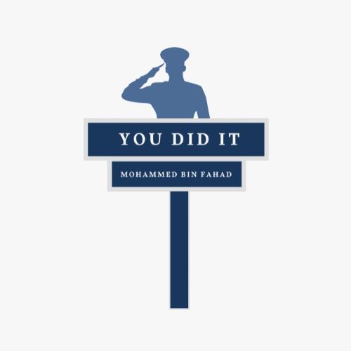 مسكة تخرج مخصصة بالاسم-تصميم هيبة التخرج