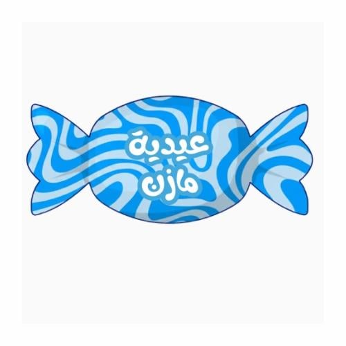 مجسم الحلوى بلس