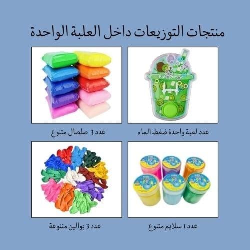 ستاند الهيبه لتوزيعات