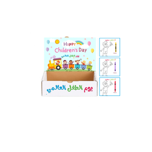 بوكس البطل الصغير