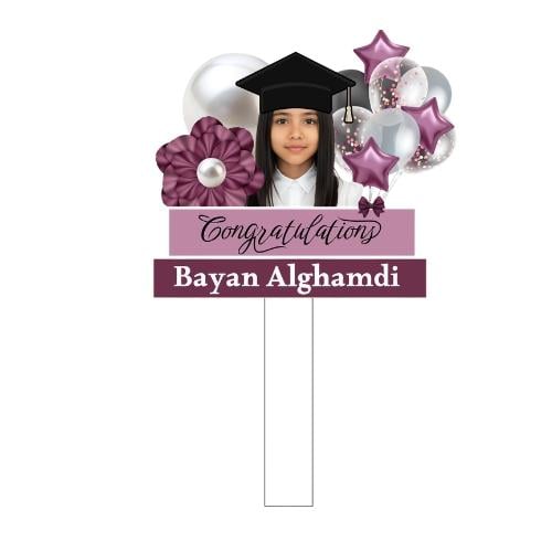 مسكة تخرج مخصصة بالاسم-تصميم همة