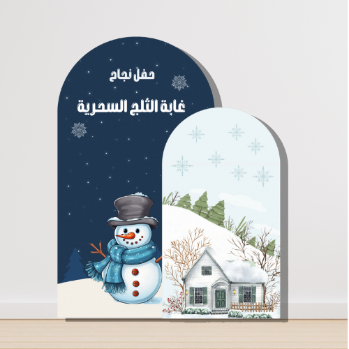 استاند القوس المزدوج عدد قطعتين