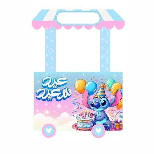 عربة بهجة الطفولة