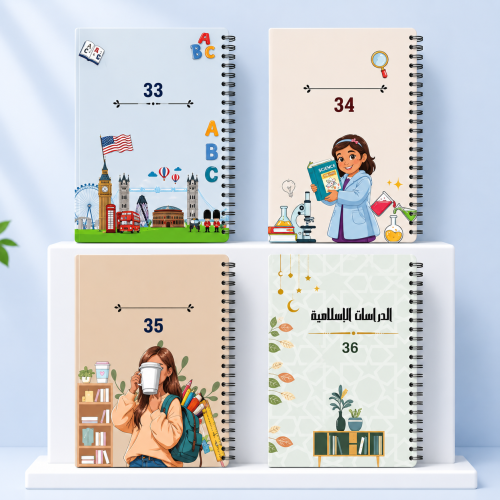 دفتر مدرسي نموذج 33-36