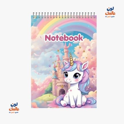 دفتر ملاحظات A5 مخصص – S04