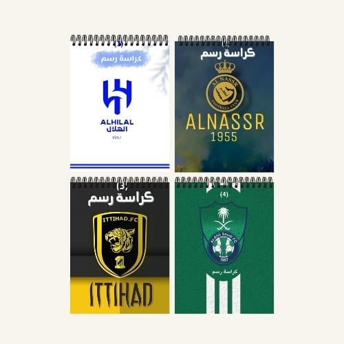 كراس رسم 1-4