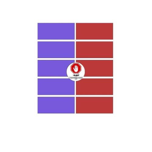 استراتجية شحن البطارية