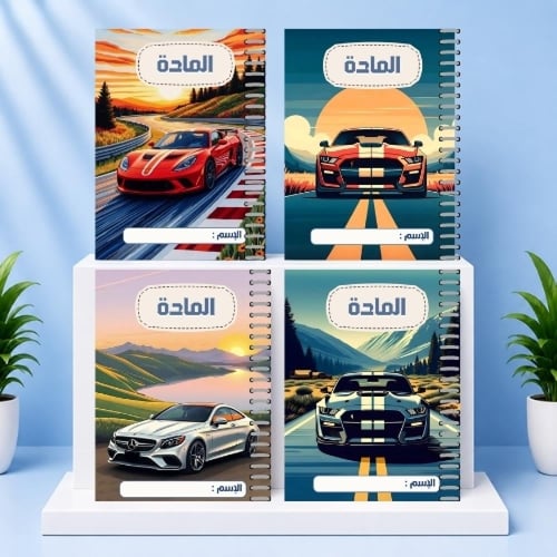 دفتر مدرسي A5 مخصص - تصاميم 142-145