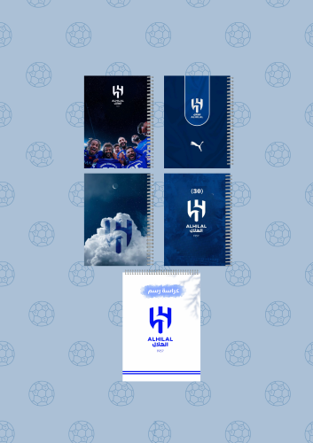 بكج الموج الأزرق