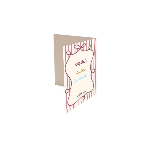 كرت تَلاف