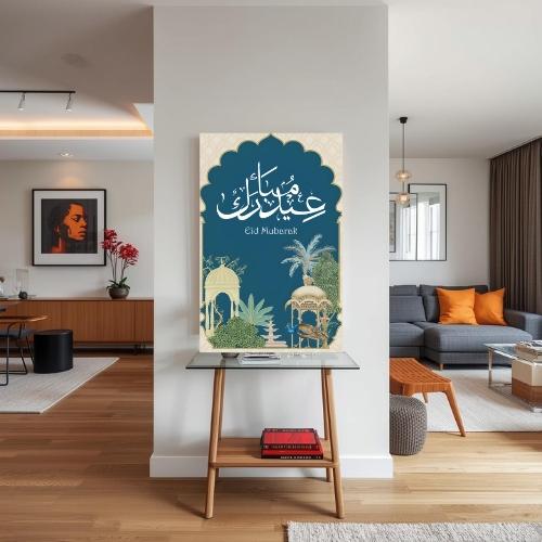 لوحة إشراقة العيد