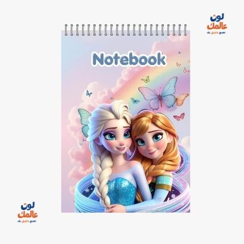 دفتر ملاحظات A5 مخصص – F01
