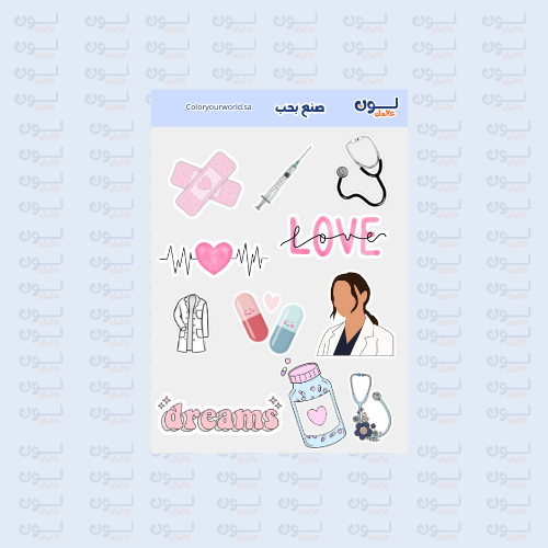 استيكرات طبية مُلهمة