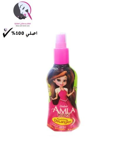 مزيل تشابك الشعر المغذي للأطفال من دابر أملا 200 م...
