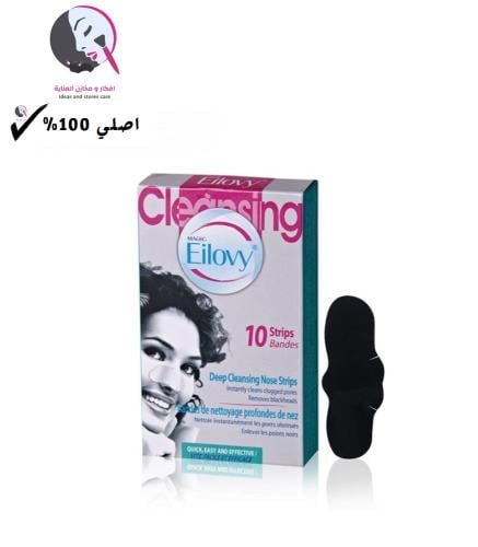لصقات تنظيف الانف حتى العمق من ايلوفي 10حبة