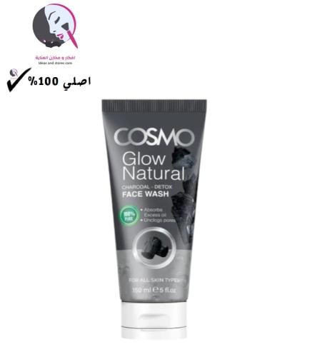غسول للوجه جلو ناتشورال بالفحم من كوزمو - 150 مل