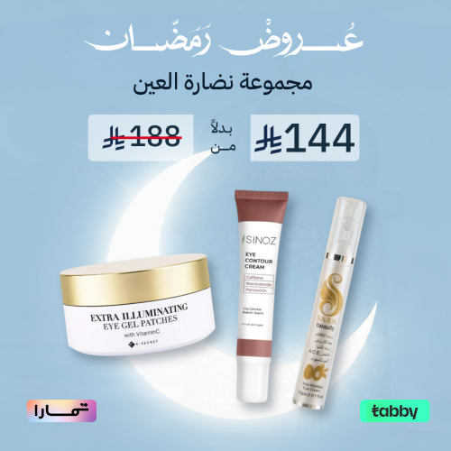 مجموعة نضارة العين