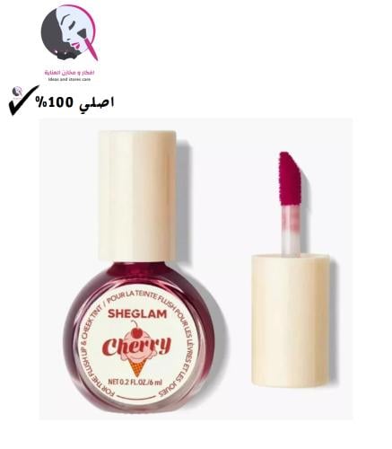 شجلام تينت أحمر شفاه Cherry Picked