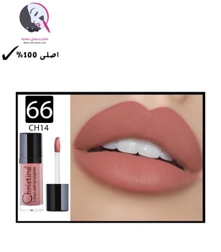 ارواج سائلة ثابتة مطفية – CH014 _ رقم 66 من كرستين