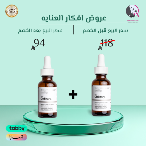 2 حبة 1+1 من محلول عالي الثبات وخالي من الماء بنسب...